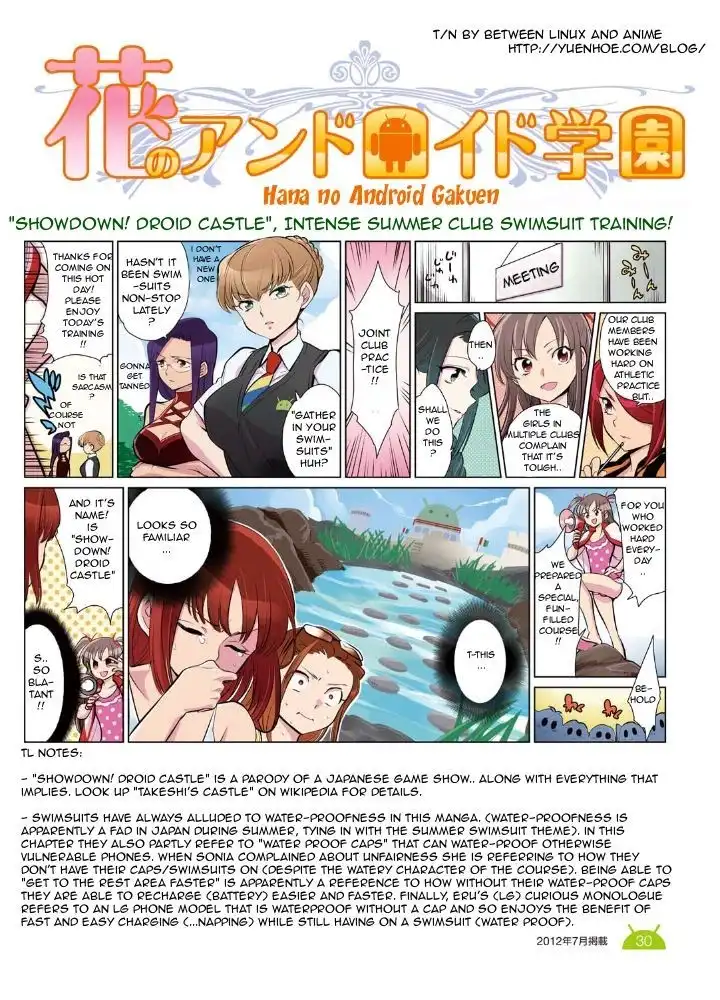 Hana no Android Gakuen Chapter 13.1 1